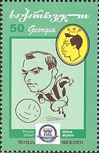 Stamps of Georgia, 2004-14.jpg