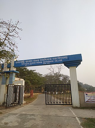<span class="mw-page-title-main">Sualkuchi Budram Madhab Satradhikar College</span> College in Sualkuchi, Assam, India
