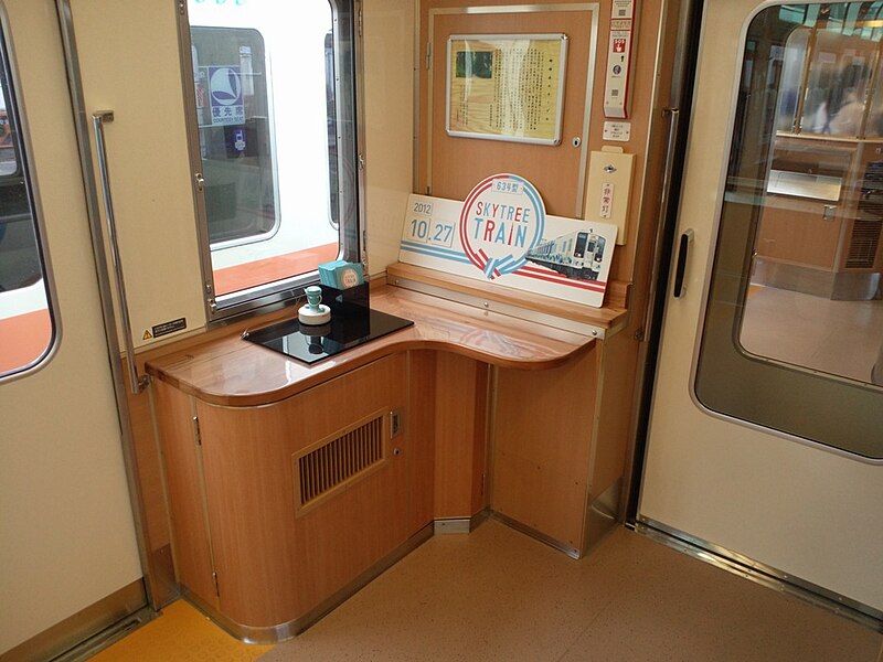 File:TOBURAILWAY SERIES634 Mc634-11 SUGI TABLE.JPG