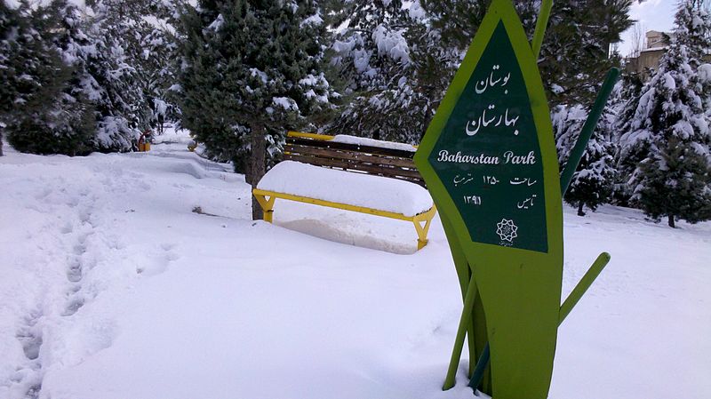 File:Tehran shemiranat snow 4.jpg