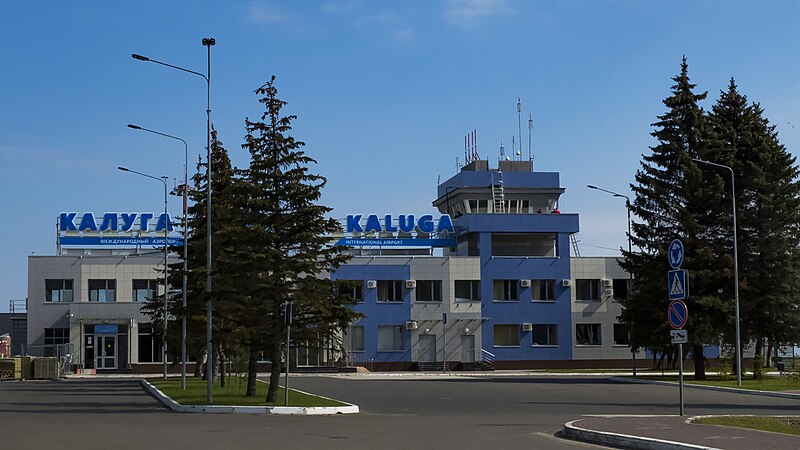 File:Teminal of Grabtsevo Airport (Kaluga, Russia) KLF UUBC (33977439235).jpg