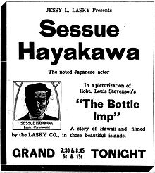 An advertisement for the film. The Bottle Imp1917-newspaperad.jpg