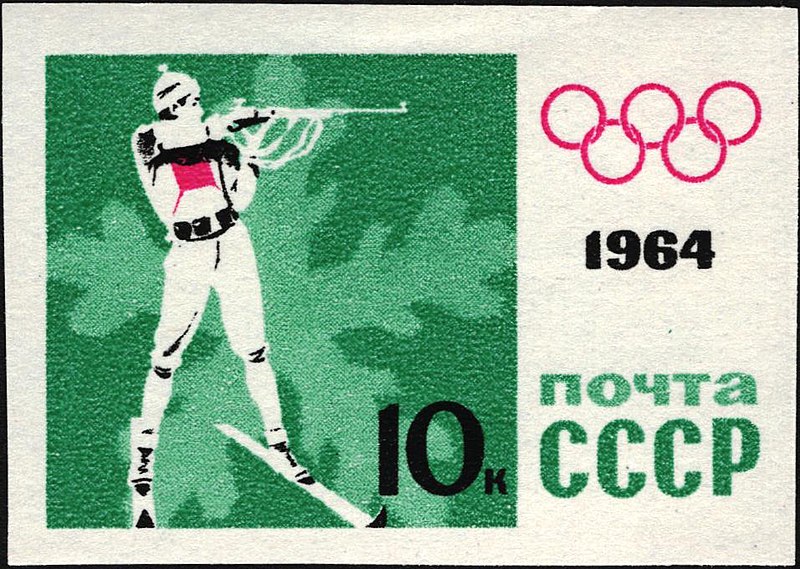 File:The Soviet Union 1964 CPA 2975 stamp (9th Winter Olympic Games, Innsbruck (Austria). Biathlon. Rifle shooting).jpg