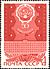 Sovjetunionen 1970 CPA 3903-stempel (Kalmyk Autonome Sovjet-socialistiske republik (oprettet 1920.11.04)).jpg