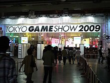 Tokyo Game Show 2009.jpg