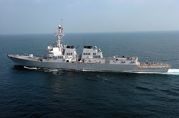 Mason in the Persian Gulf, January 2005