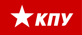 <span class="mw-page-title-main">Communist Party of Ukraine</span> Banned political party in Ukraine