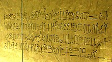 Large hieratic graffito recording the inspection of the tomb by Maya VdR TIV6-b.jpg