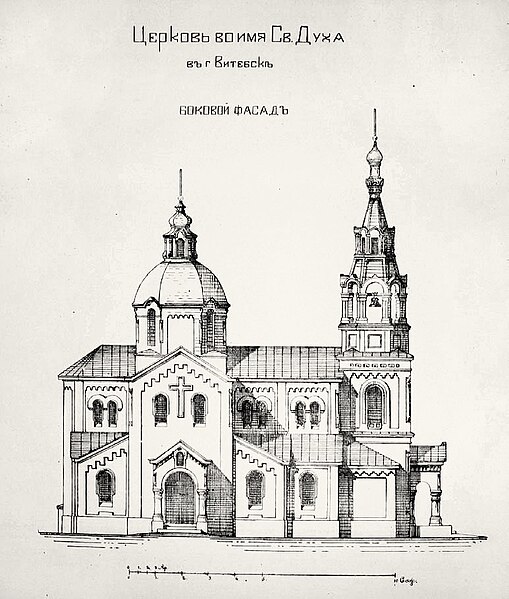 File:Viciebsk, Duchaŭskaja. Віцебск, Духаўская (1878) (2).jpg