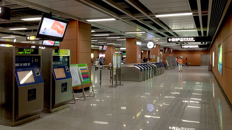 File:Xilang Station Concourse Part 3.JPG