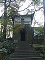 Temples in the backyard