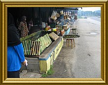 Продажа леманга у дороги в малайзийском штате Тренгану
