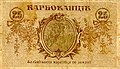 Мініатюра для версії від 21:32, 31 березня 2015