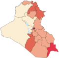 تصغير للنسخة بتاريخ 22:42، 11 مايو 2020