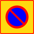 File:Finland road sign 373 (1995–2020).svg - Wikibooks, manuali e libri di  testo liberi