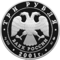 Мініатюра для версії від 09:41, 22 жовтня 2010