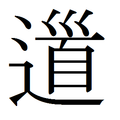 2008年6月15日 (日) 01:48時点における版のサムネイル