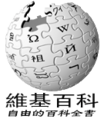 2005年6月23日 (四) 11:16版本的缩略图