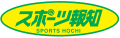 2016年6月24日 (金) 18:45時点における版のサムネイル