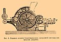 Миниатюра для версии от 15:43, 6 июля 2009