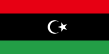 تاريخ ليبيا تأريخ ليبيا المعاصر