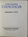 Миниатюра для версии от 01:02, 15 октября 2012