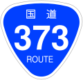 2006年12月16日 (土) 19:59時点における版のサムネイル