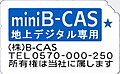 2009年12月6日 (日) 12:49時点における版のサムネイル