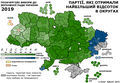 Мініатюра для версії від 18:03, 22 липня 2019