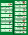 تصغير للنسخة بتاريخ 17:48، 20 يونيو 2024