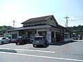 2006年9月3日 (日) 13:04時点における版のサムネイル