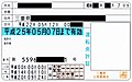 2010年6月5日 (土) 05:41時点における版のサムネイル