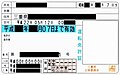 2010年6月5日 (土) 05:46時点における版のサムネイル