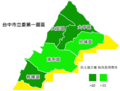 2016年1月29日 (五) 18:11版本的缩略图