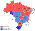 Miniatura da versão das 16h45min de 20 de dezembro de 2020