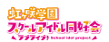 2021年7月27日 (火) 14:40時点における版のサムネイル