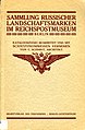 Миниатюра для версии от 01:34, 2 февраля 2016