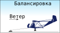 Миниатюра для версии от 17:57, 18 ноября 2017