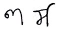 2021年5月28日 (五) 10:55版本的缩略图