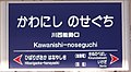 2006年3月4日 (土) 01:29時点における版のサムネイル