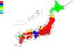 2014年1月9日 (木) 09:36時点における版のサムネイル