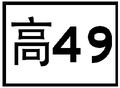 2014年10月22日 (三) 10:55版本的缩略图