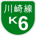 2007年1月20日 (土) 15:05時点における版のサムネイル