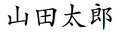 到2004年12月11日 (禮拜六) 02:40嗰縮圖版本