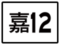 於 2019年3月26日 (二) 19:36 版本的縮圖