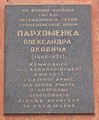 Мініатюра для версії від 13:57, 14 жовтня 2009