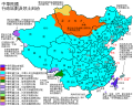 于2010年10月31号 (日) 16:44个缩图版本