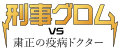 2021年7月1日 (木) 10:45時点における版のサムネイル