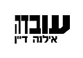 תמונה ממוזערת לגרסה מ־23:18, 31 ביולי 2015