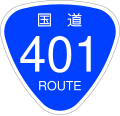 2006年12月13日 (水) 19:58時点における版のサムネイル